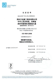 Lloyd's certificate